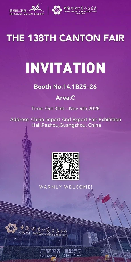 138th Canton Fair Exhibition 1 138th Canton Fair Exhibition 1